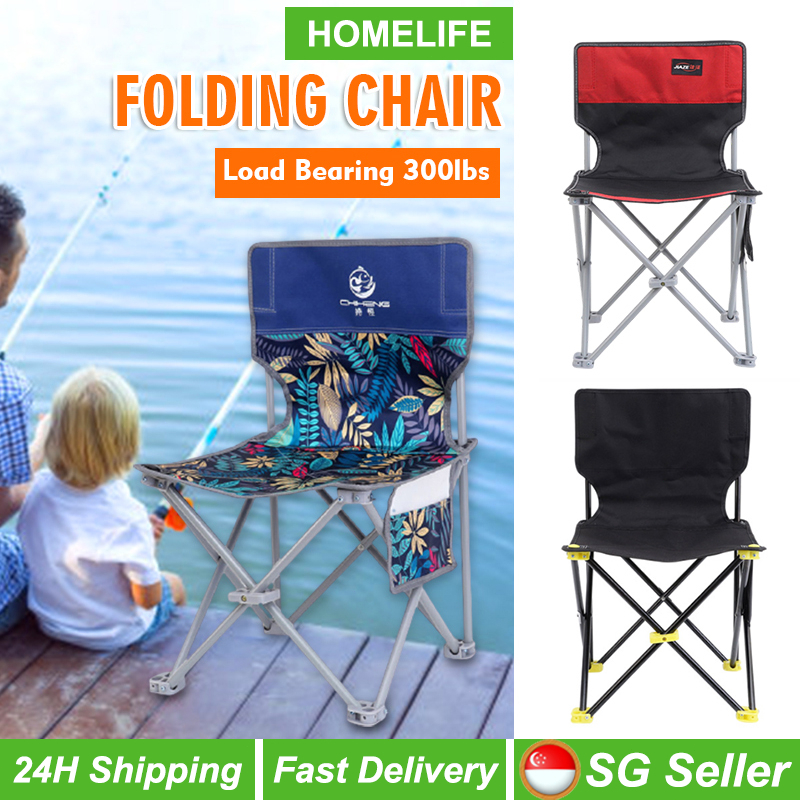 SG Stock] Foldable Camping Chair Outdoor Fishing Camping Stool Fishing  Chairs Sketching Hiking Stools Picnic Chair