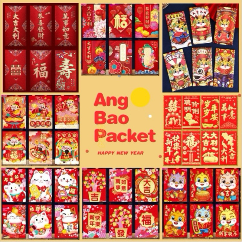 [Sg in stock]2025 CNY New Year Red Packet Ang Bao Packets AngBao