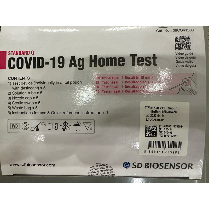 Sd Biosensor Standard Q Covid Ag Home Test Test Kit Expired