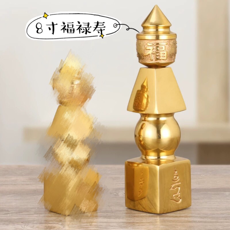 🧧SG～❤️FengShui Bronze 5 Elements Pagoda 风水纯铜五行五轮化煞塔
