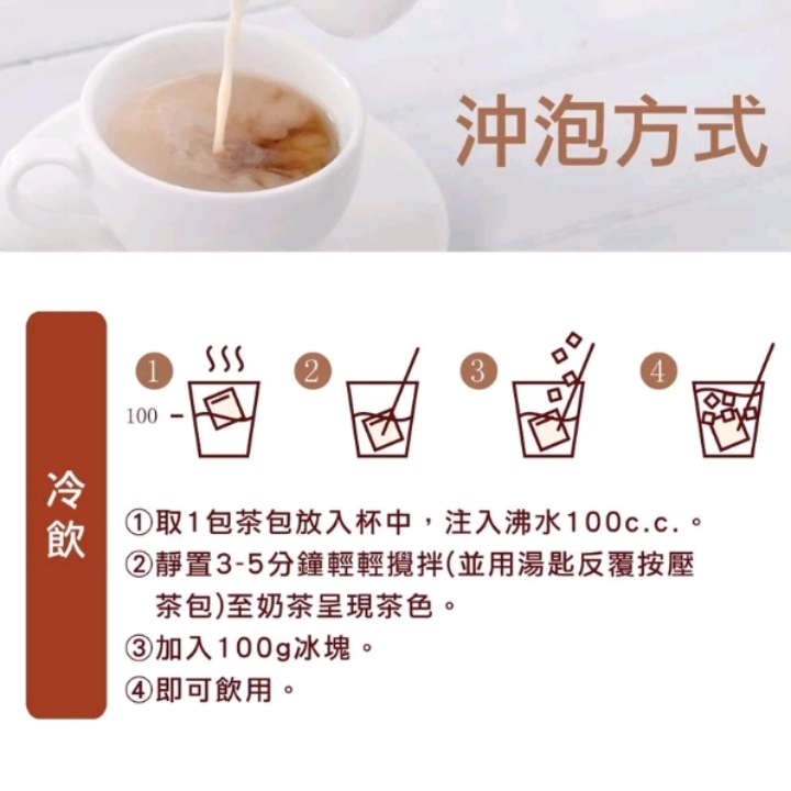 Taiwan 3點1刻 3:15PM Milk Tea Series (15 Packs Per Bag) | Shopee