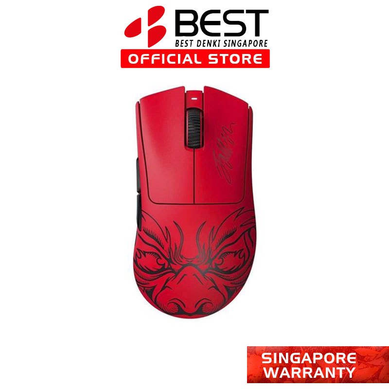 Razer Mouse Deathadder V3 Pro Faker Edition - Ergonomic Wireless Gaming ...