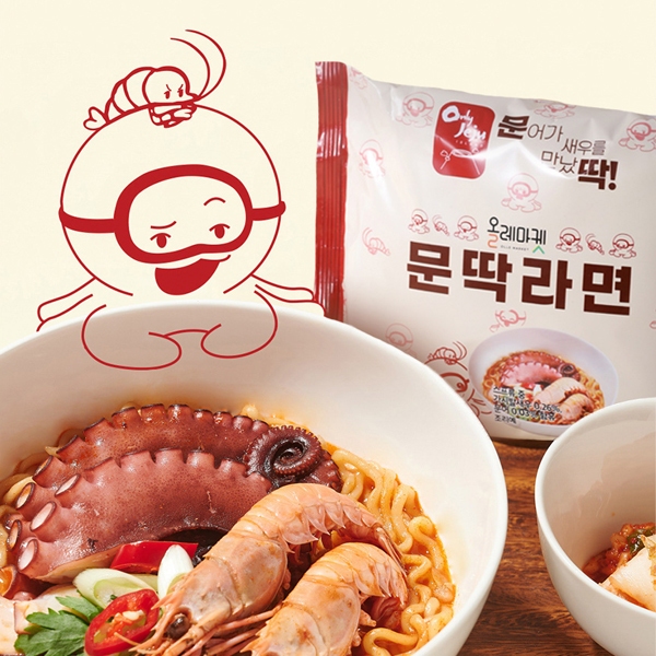 [JEJU MUNTTAK RAMEN] JEJU STON OCTOPUS & RED BANDED LOBSTER RAMEN ...
