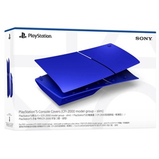 Face Plates Cover Compatible With Ps5 Slim Disc Edition Console, Silicone  Protective Cover For Ps5 Slim Faceplate Console