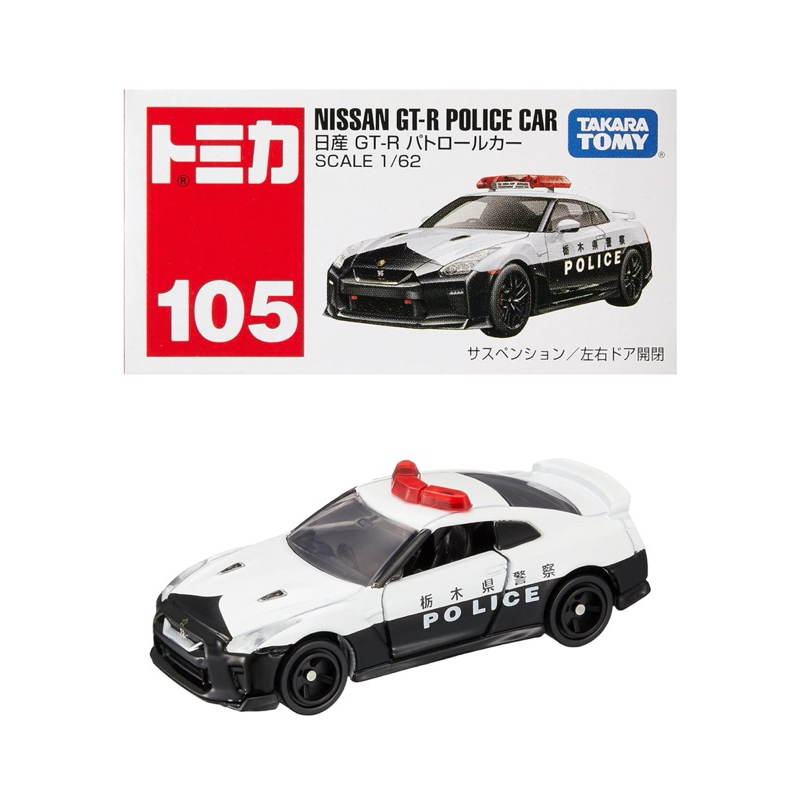 Takara Tomy Tomica Tomica Police Dispatch Polizeitransportwagen-Set günstig kaufen - Preis, kostenloser Versand, echte Bewertungen mit Fotos