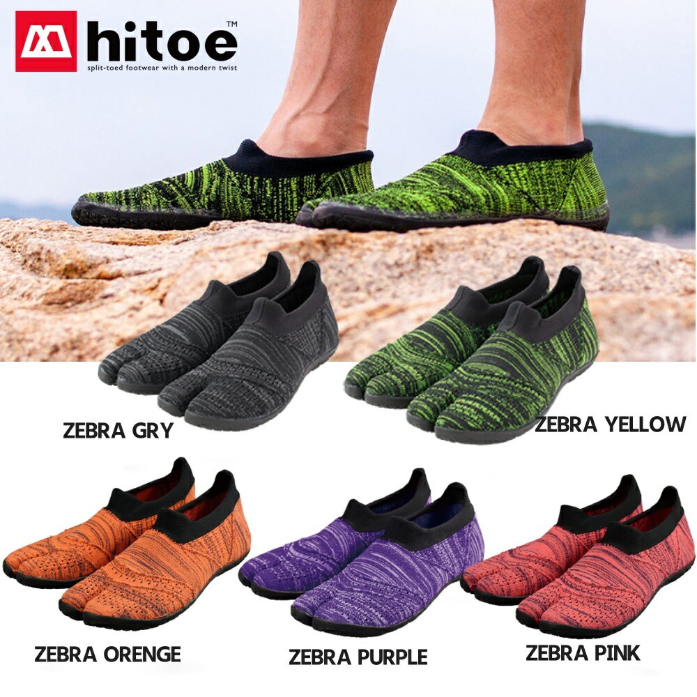 Marugo Sports Jog AIR Red Sizes 22.5-28cm Tabi Shoes Tabi type sneakers Japan