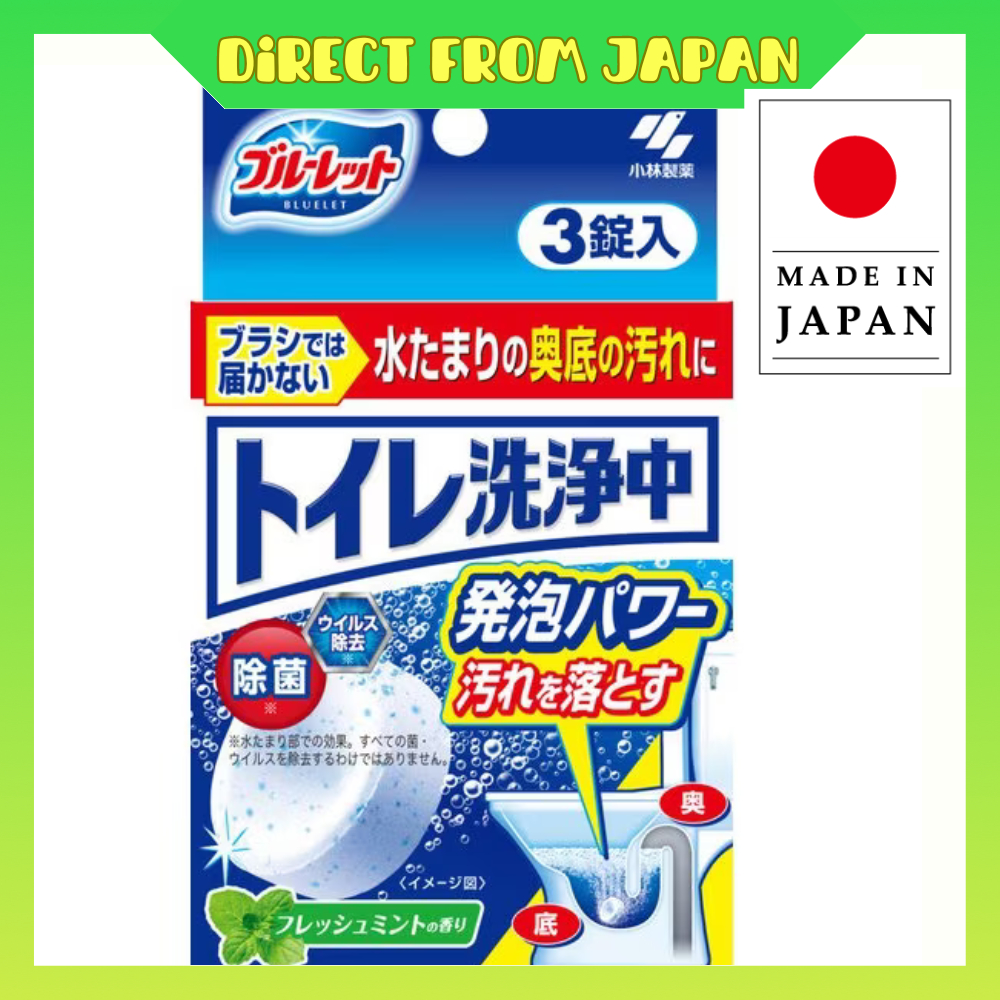 Bluelet Toilet bowl fragrance flush patch 30days