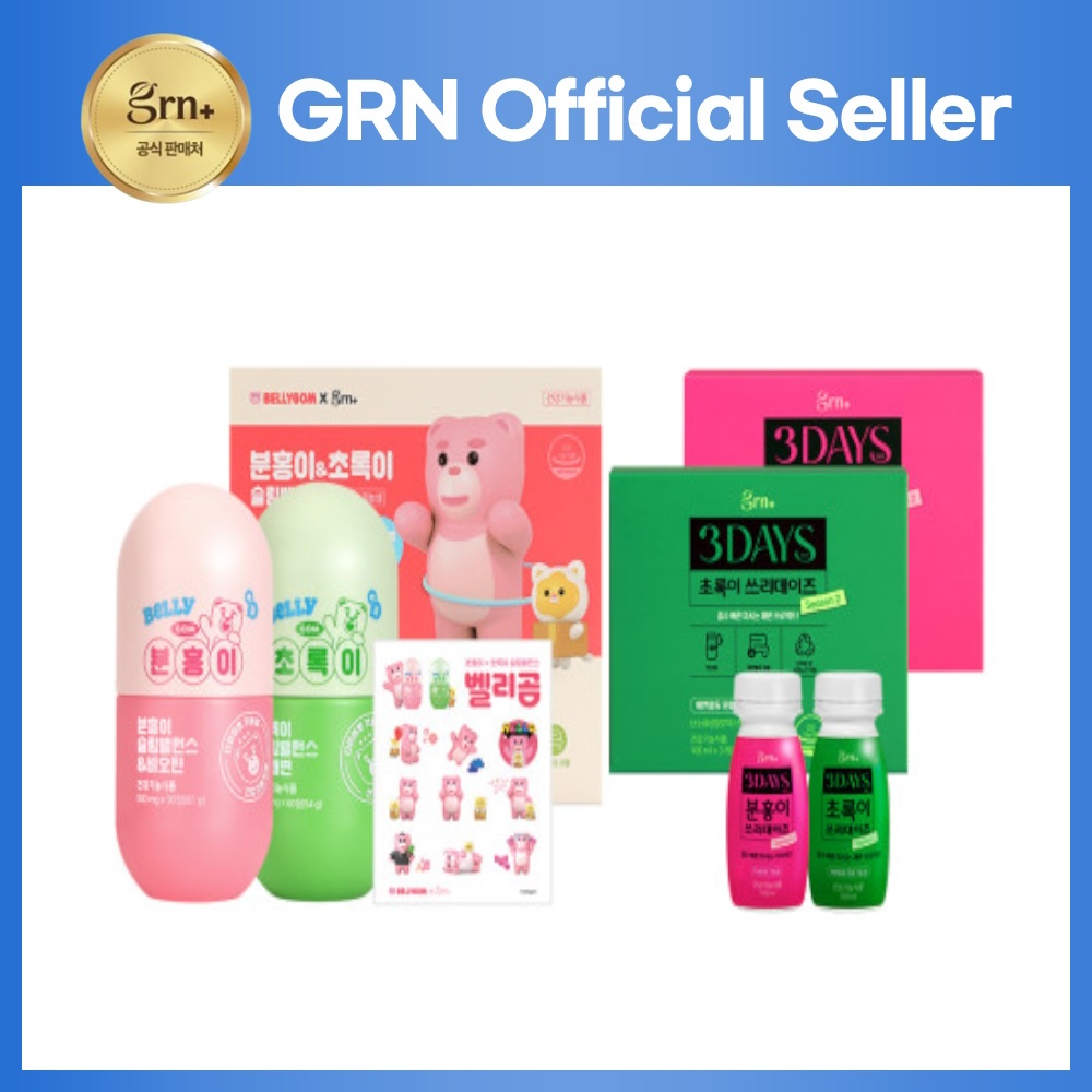 [GRN+] Pink Slim Balance & Biotin main image 1
