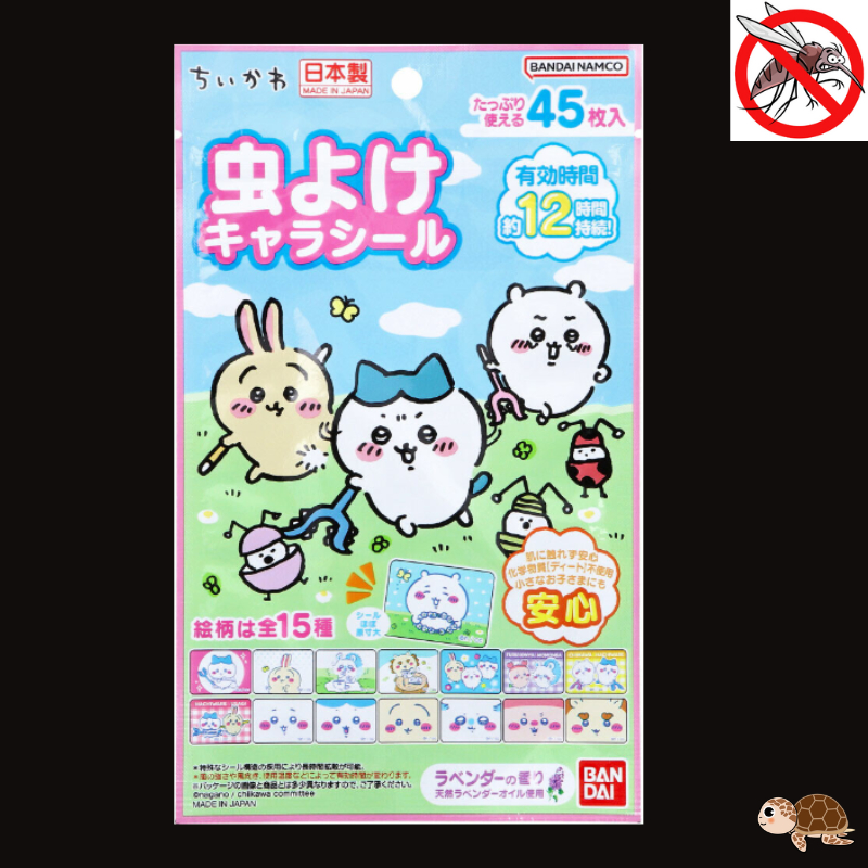 Chiikawa Insect Repellent Sheet Insect Repellent Patch Made in Japan ...