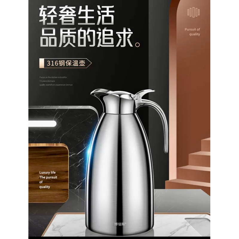 L&W (SG READY STOCK ) Stainless Steel Vacuum Jug Sliver SUS304/SUS316 ...