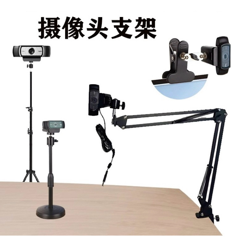 Webcams Online Sale - Computer Accessories | Computers & Peripherals ...
