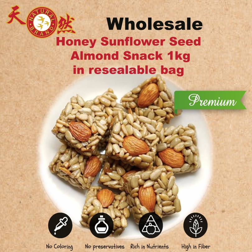 Sunflower Almond Honey Snack 1kg | Shopee Singapore