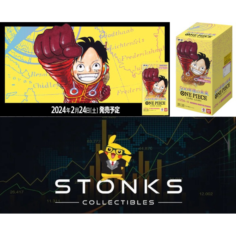 One Piece Card Game Booster Box OP07 500 Years In The Future &ndash; SaintShip Collectibles