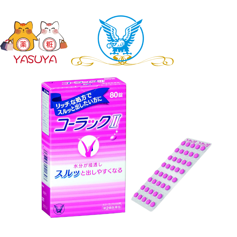 colac II constipation medicine 80tablets 大正colac II 便秘药80粒 | Shopee ...