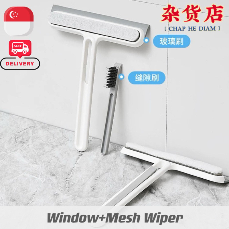 Window Wiper Window Cleaner Squeegee Mesh Cleaner | Shopee Singapore