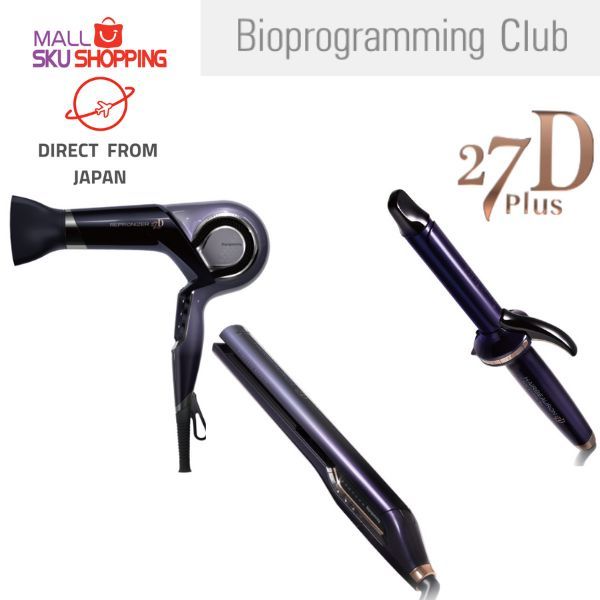 Lumielina Bioprogramming Club REPRONIZER 27D Plus AC 100V-240V