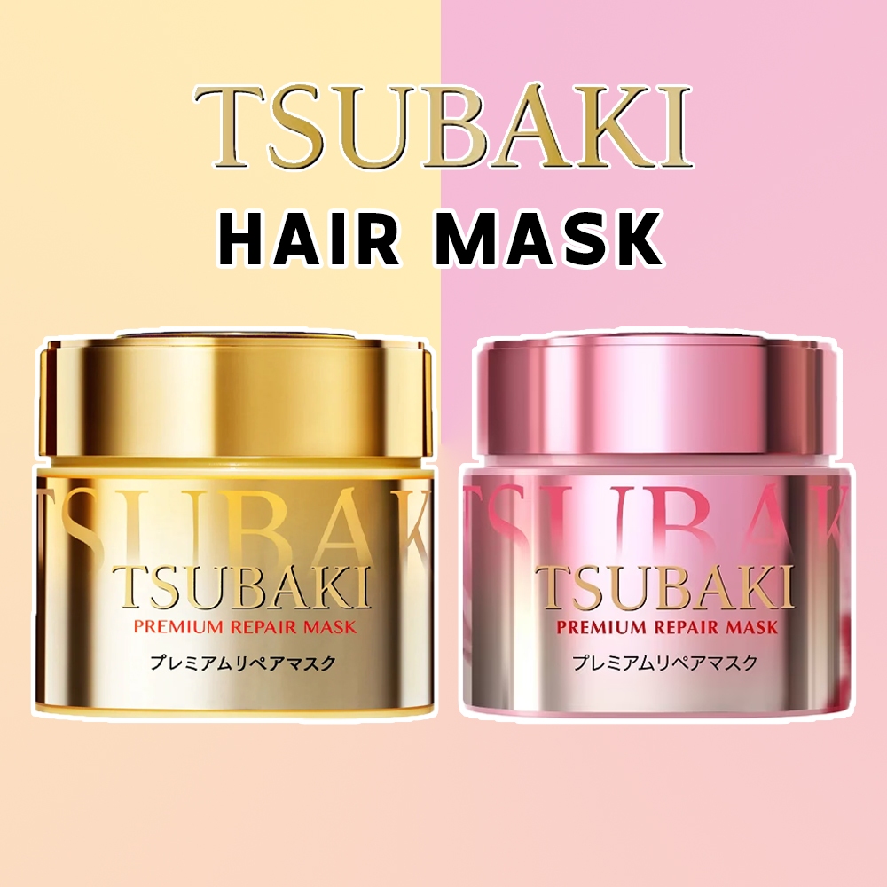 Tsubaki Premium Repair Hair Treatment Mask 180g (Original / Pink ...