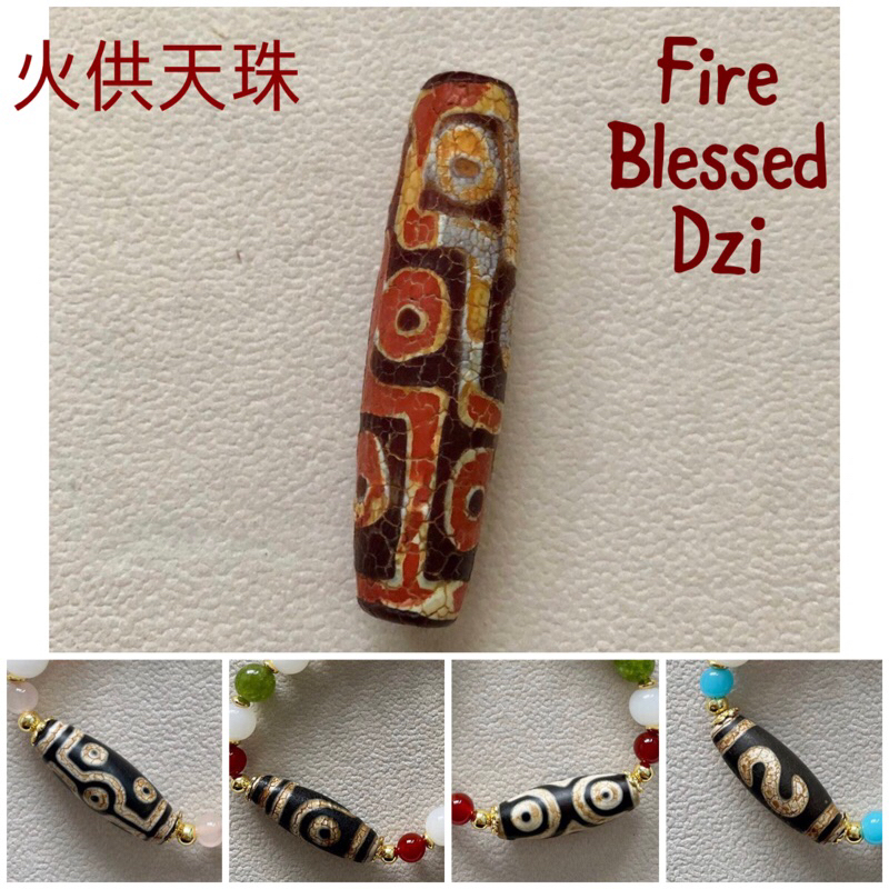 SG] 火供天珠Fire Blessed Dzi 九眼八眼七眼金钱勾nine eyed Eight