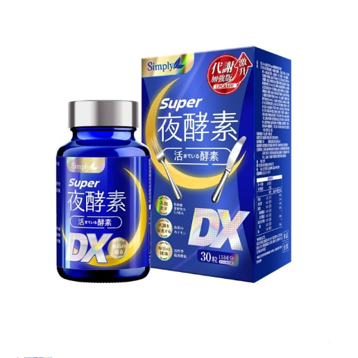 Super Night Enzyme Super Night Enzyme DX Night Enzyme | Shopee Singapore