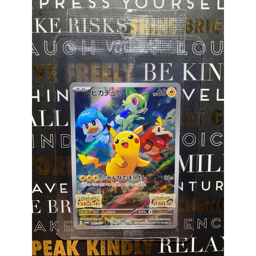 Pikachu 001/SV-P Pokemon Card Japanese Scarlet & Violet PROMO - UN SEALED |  Shopee Singapore