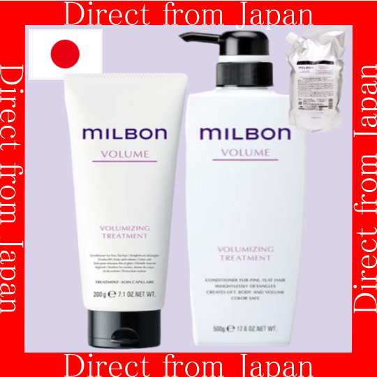 Direct from Japan】MILBON Volume Volumizing Hair Treatment