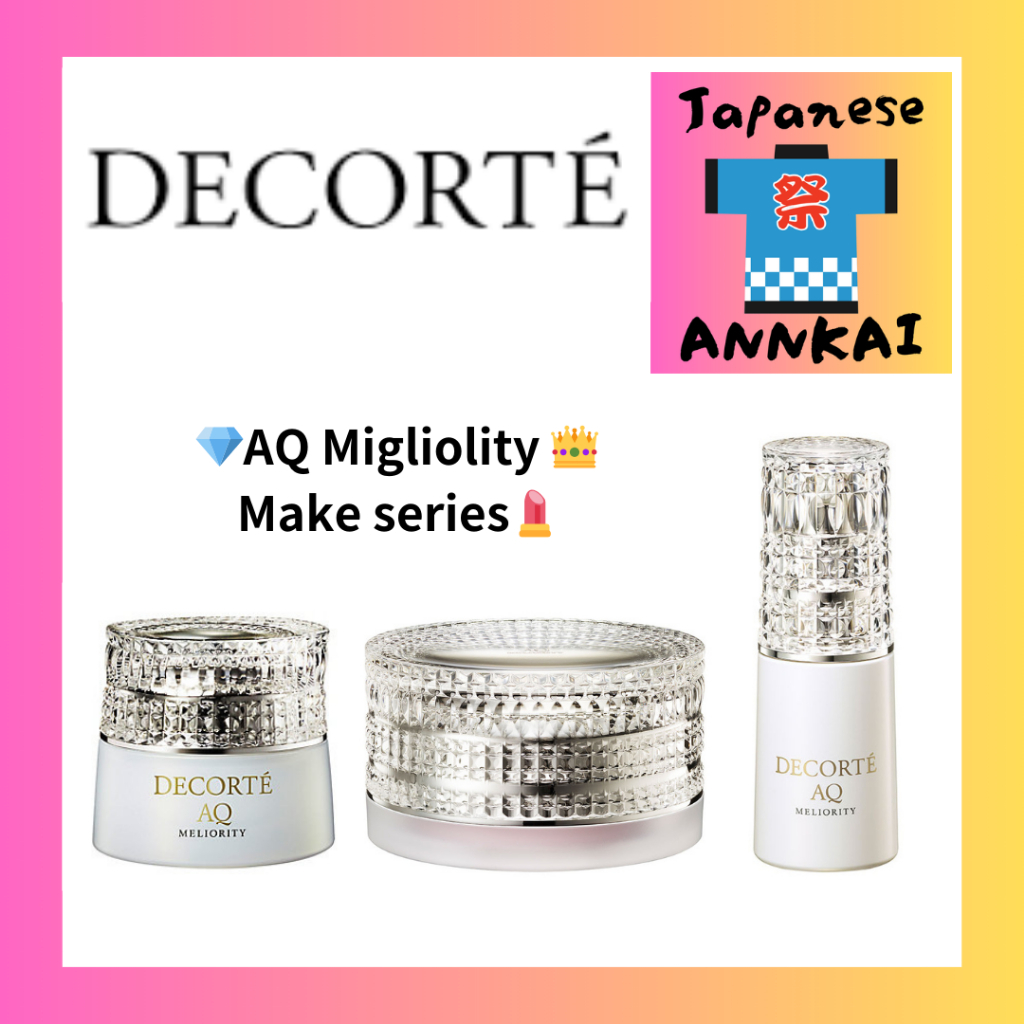 【🇯🇵 Japanese Authorized Products 🗾】💎COSME DECORTE 🔵AQ Meliority Day ...