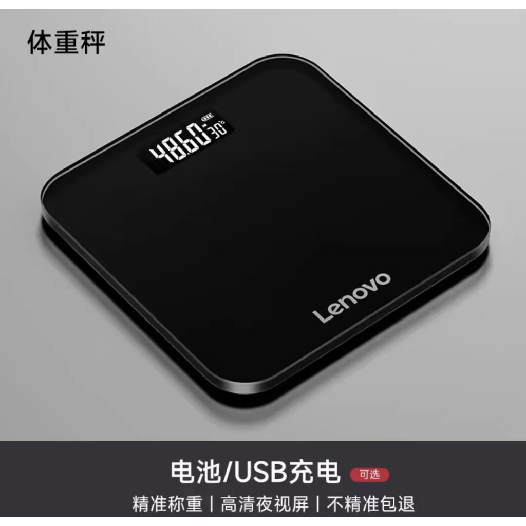 联想体重秤 Lenovo Health weighing scale digital LED Display Weight Scale ...