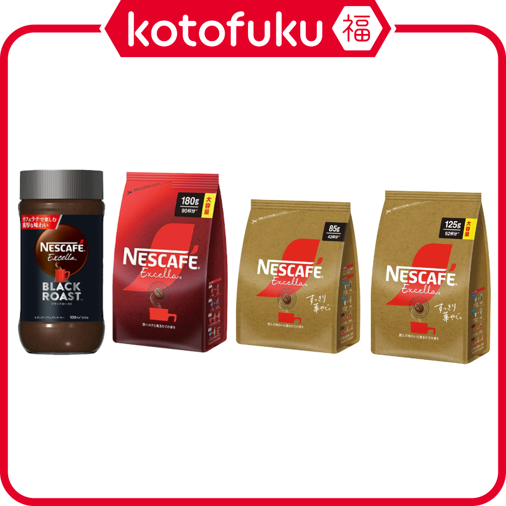 Nescafe Excella 26pcs (Formerly 30)