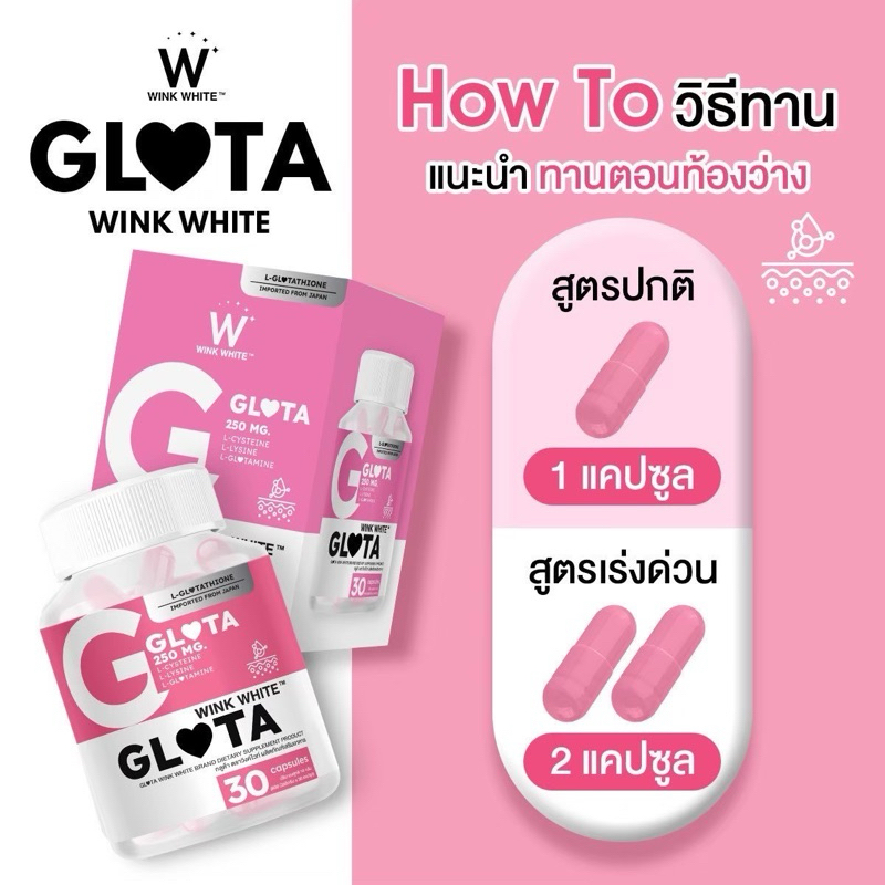 Wink White Gluta, Zinc , Astaxanthinn , Biotin, Lutein Vitamins skincare |  Shopee Singapore