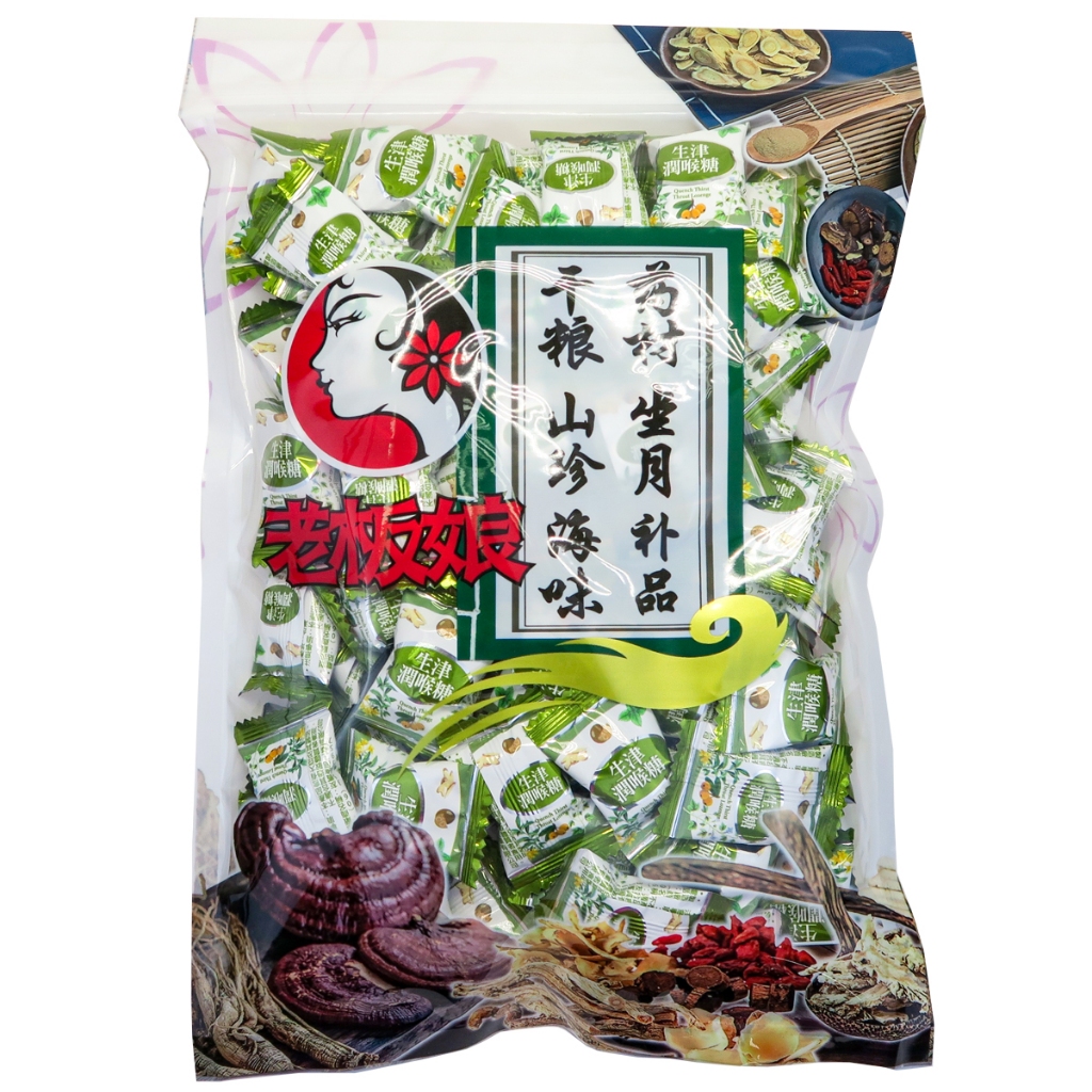 Refreshing Herbal Candy (500g) – Peppermint | Kumquat & Lemon