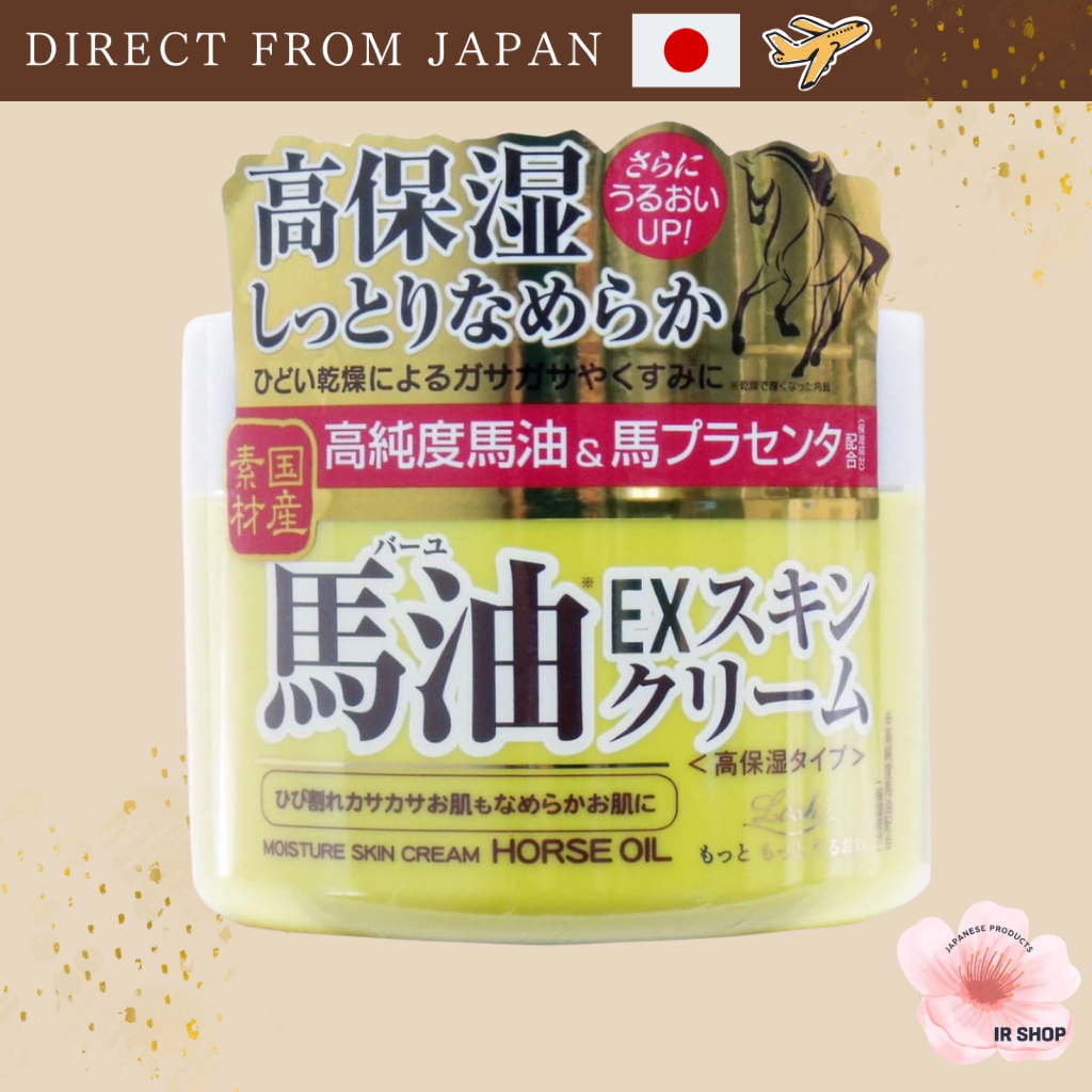 Loshi Horse Oil Moisture Skin Cream EX 100g/Rossi Moist Aid EX Skin ...
