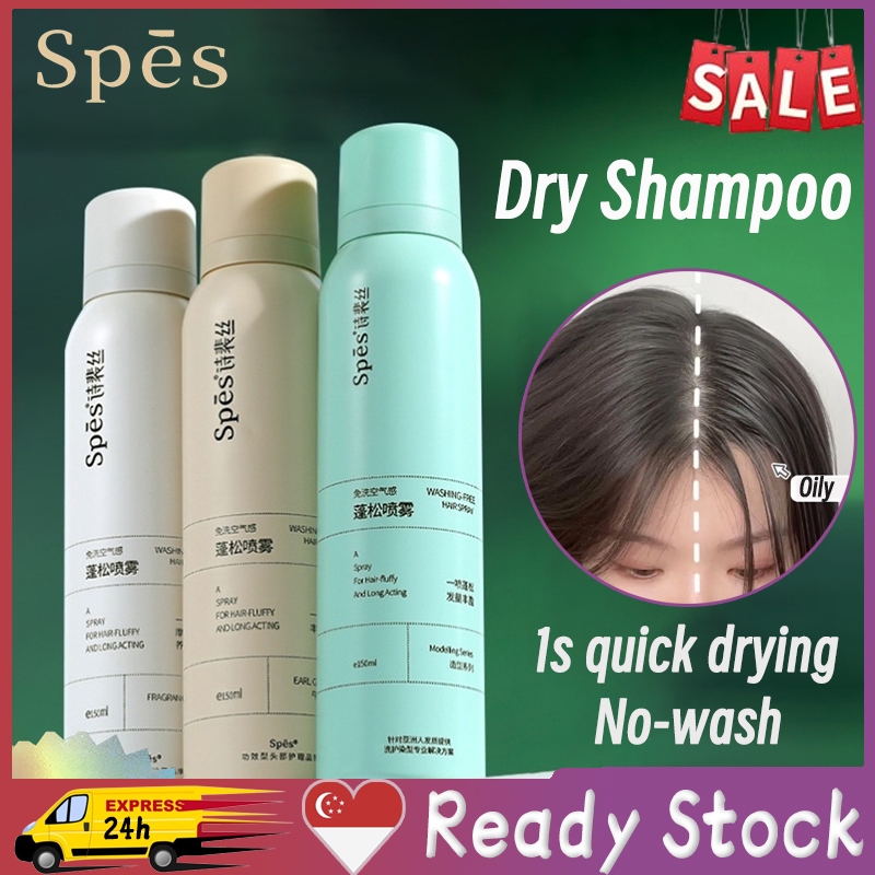 SG-Stock Spes Dry Shampoo Washing-free Hair Spray for Hair Fluffy Oil ...