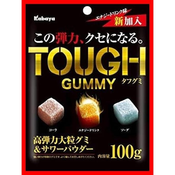 Kabaya TOUGH Gummy 【92袋セット‼️】早い者勝ち❕ Kabaya Foods Kabaya Tough Gummy 100g | Shopee Singapore
