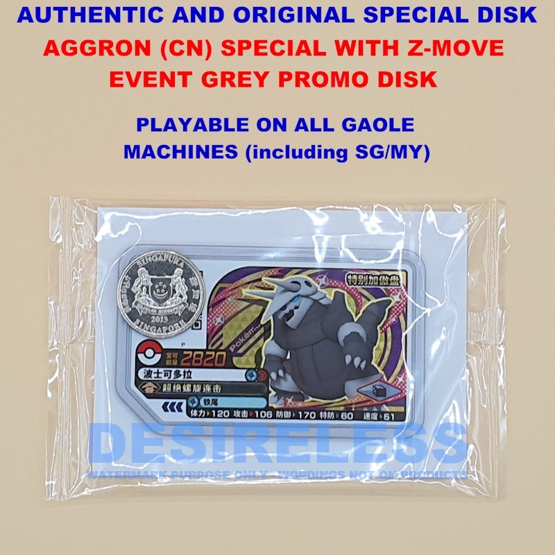 AUTHENTIC Pokémon Ga-Olé Aggron with Z-Move ORIGINAL SPECIAL PROMO ...