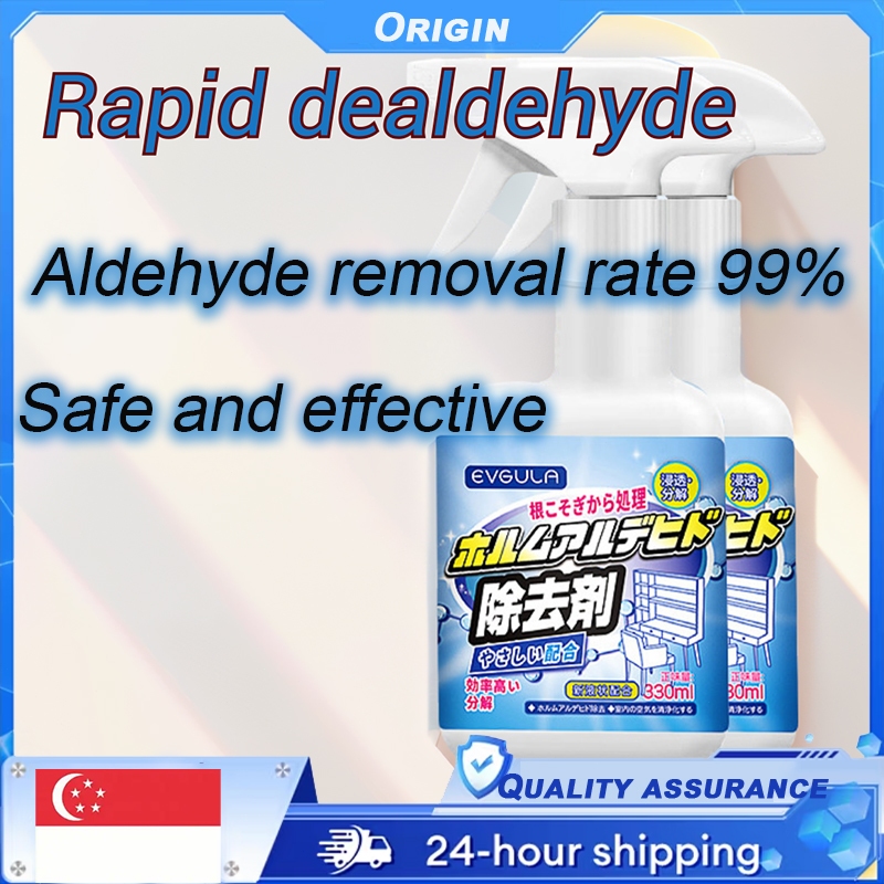 SG [READY STOCK]Mildew Remover Spray Formaldehyde Remover Spray Wall ...