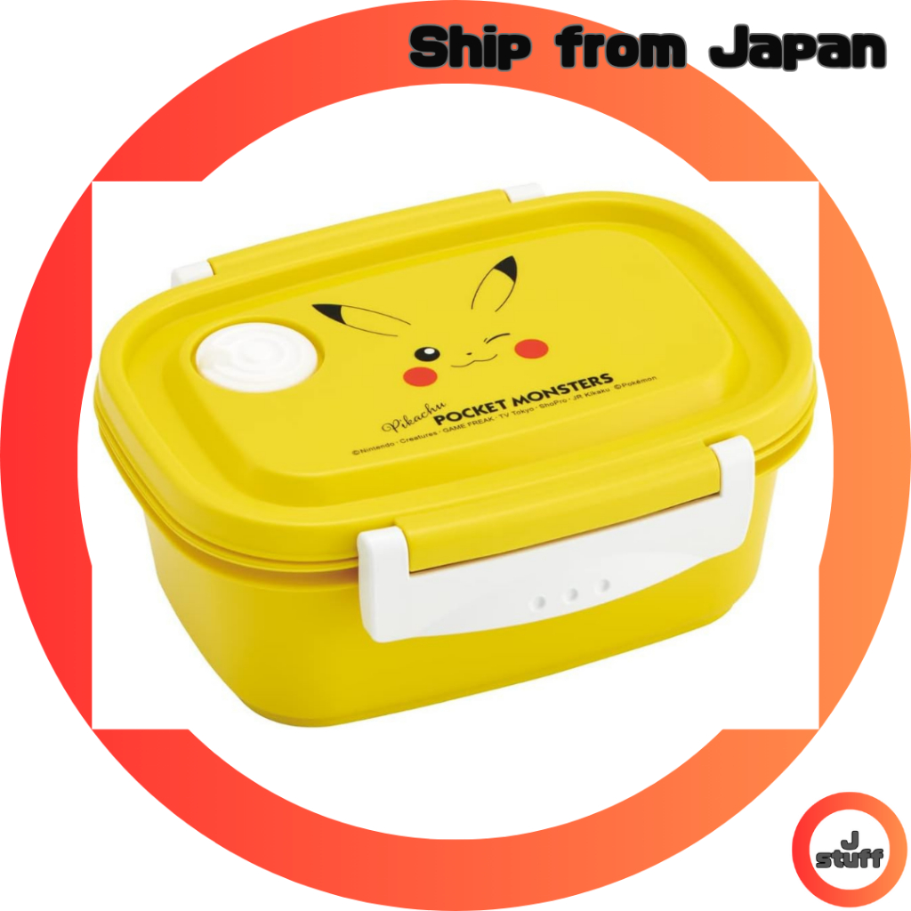Skater Easy Light Lunch Box Pocket Monster Pikachu Face S 430ml ...