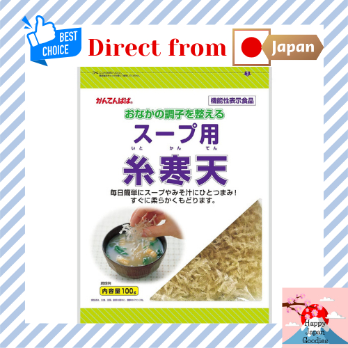 Ina Syokuhin Kanten Papa Thread Agar for Soup, 100g, Functional Food ...
