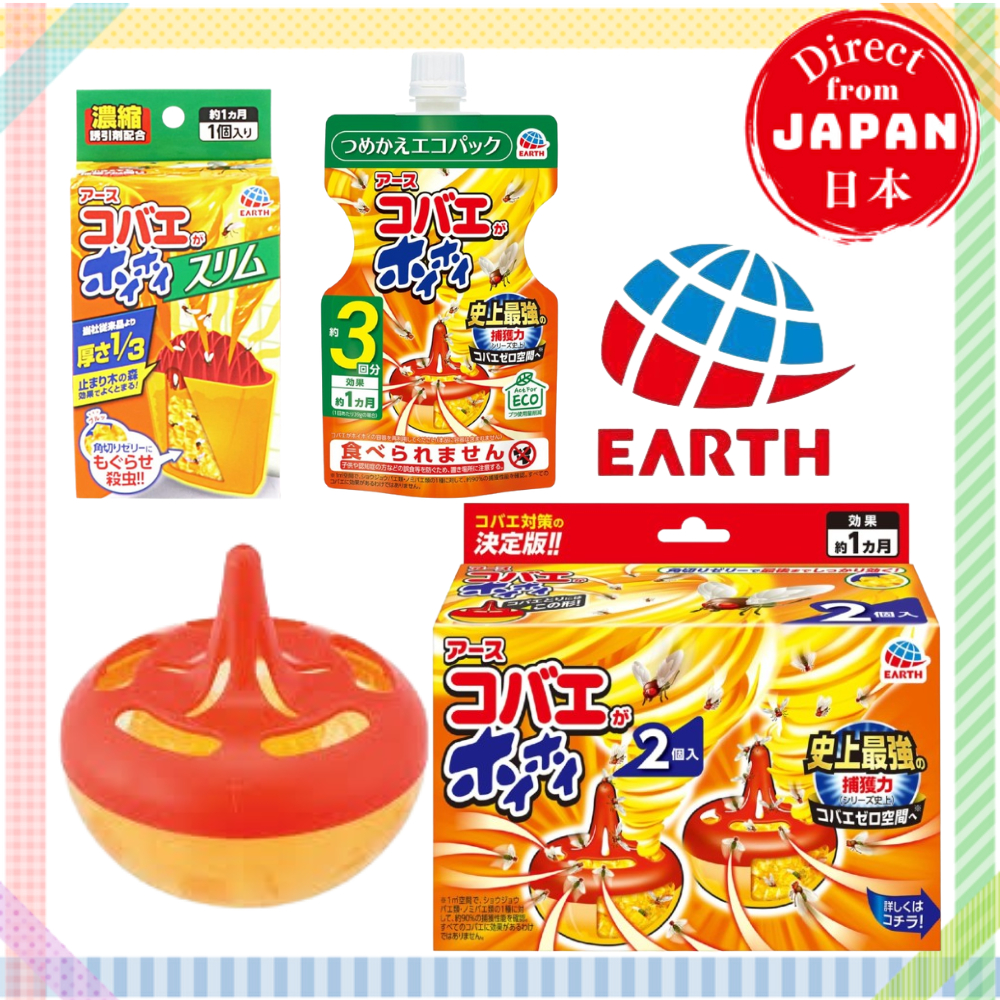 Earth Japan Insecticide Fruit Fly Catcher / Kobae ga Hoi Hoi / Simple ...