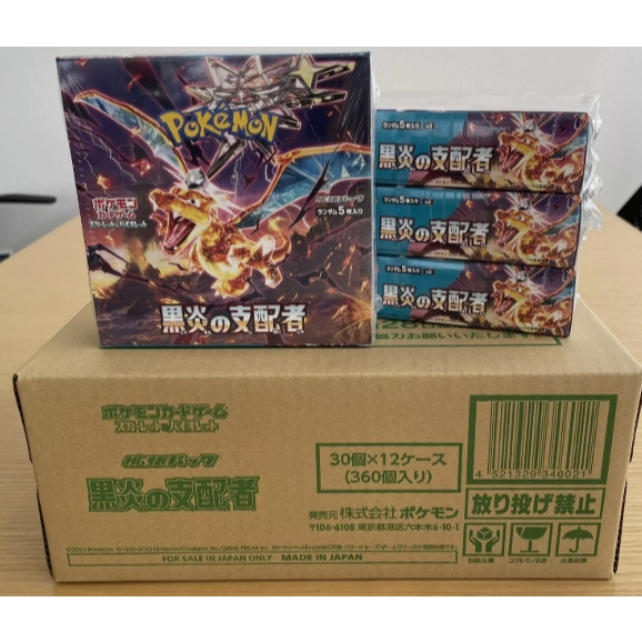 Japanese]Pokémon TCG Scarlet & Violet Ruler of the Black Flame Booster