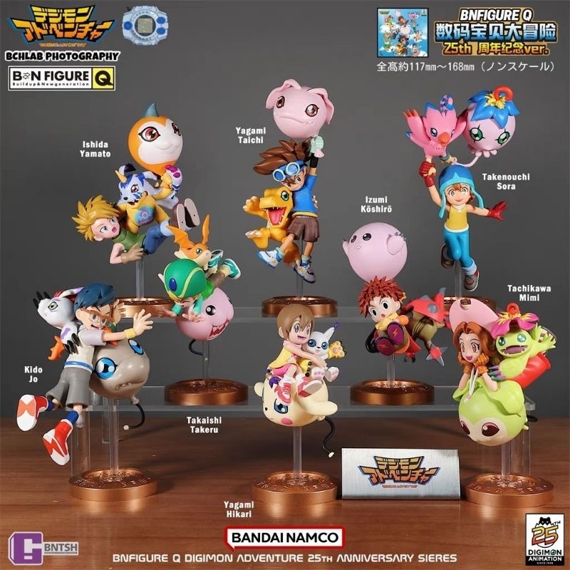 The official Bandai 数码宝贝 Digimon Balloon Adventure Blind Box