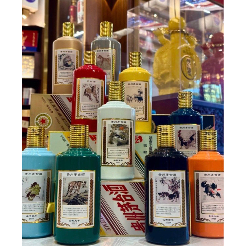 Kweichow Moutai Zodiac Dragon 茅台生肖龙 year 2024 | Shopee Kweichow Moutai Zodiac Dragon 茅台生肖龙 year 2024 | Shopee
