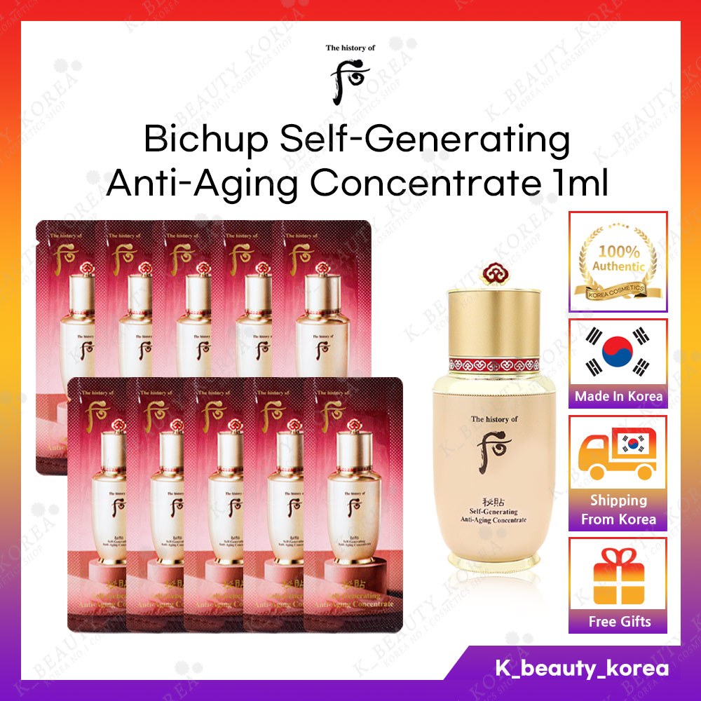Jual The History of Whoo Bichup Self Generating Anti Aging Concentrate