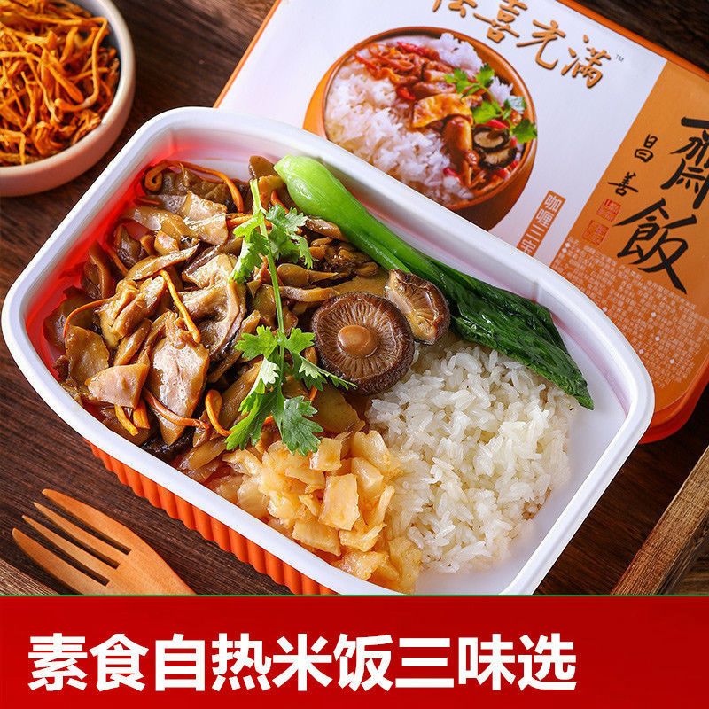 Self Heating Claypot Rice Instant Rice 素食斋饭自发热米饭免煮素菜 | Shopee Singapore
