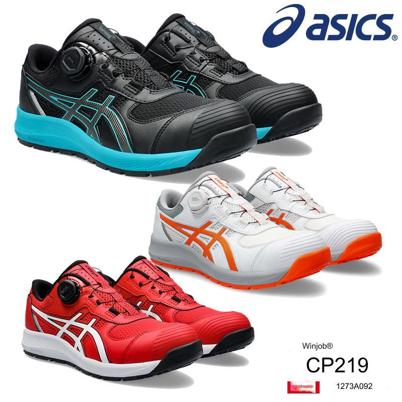ASICS cp219 BOA 2E safety shoes performance models | Shopee Singapore