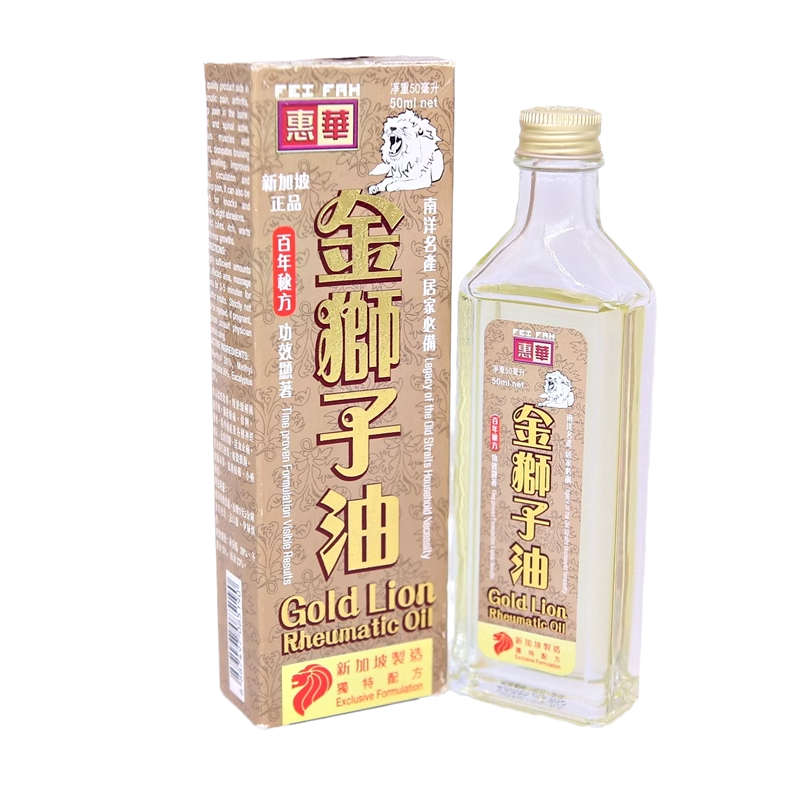 Fei Fah Gold Lion Rheumatic Oil 50ml 惠华正新加坡金狮子油 Pain Relief Massage ...