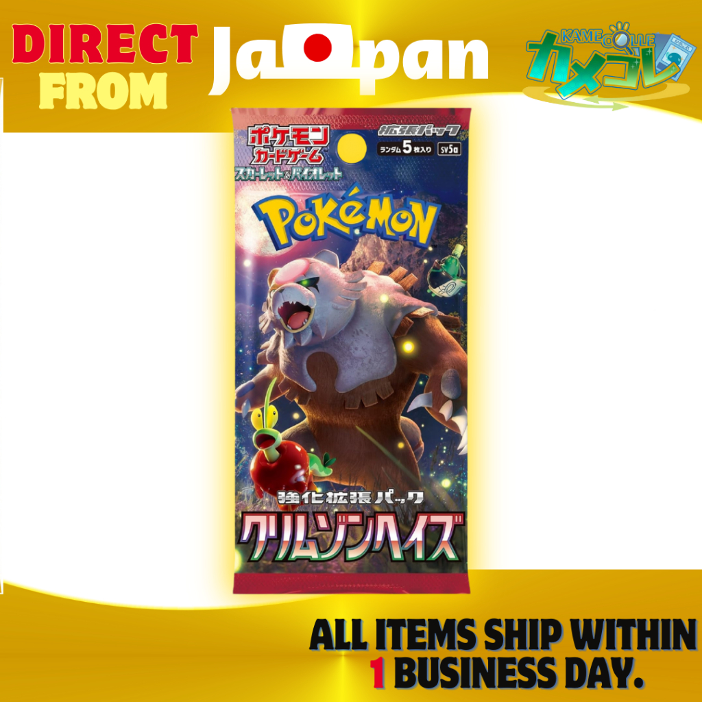 Beste Karten Pokmon TCG [SV5a] Crimson Haze Booster Box  Japanese Version   Factory Sealed