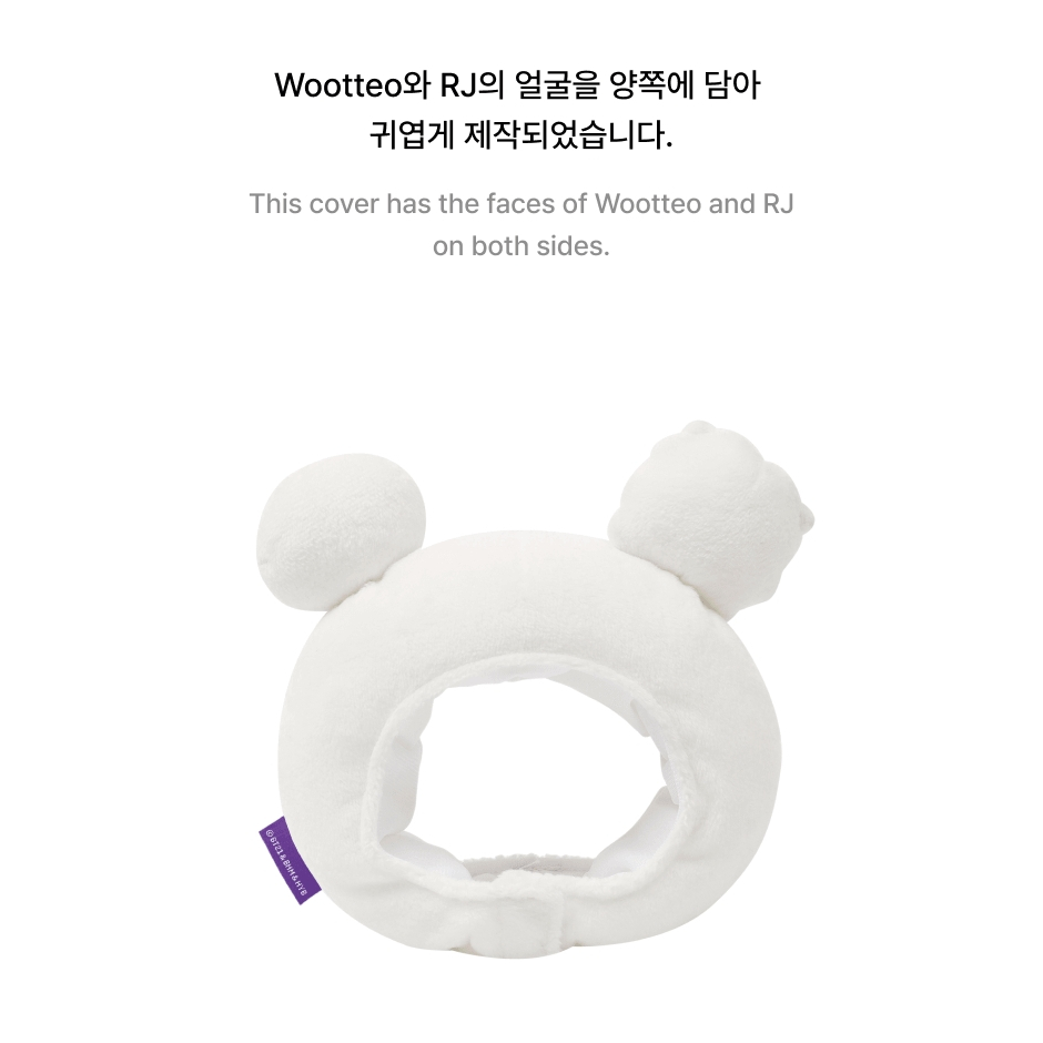 BTS JIN - WOOTTEO X RJ OFFICIAL LIGHT STICK DECO COVER