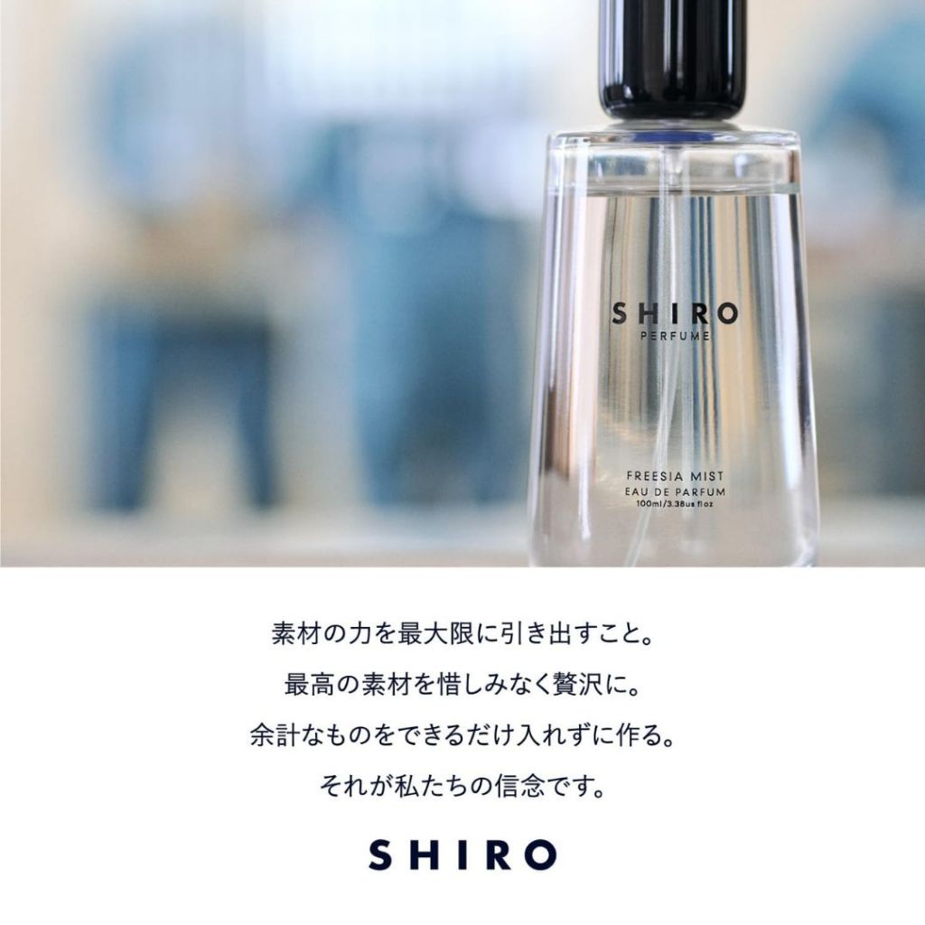 SHIRO FREESIA MIST/ Facial Mist, Body Mist 50mL/100mL [Ship From