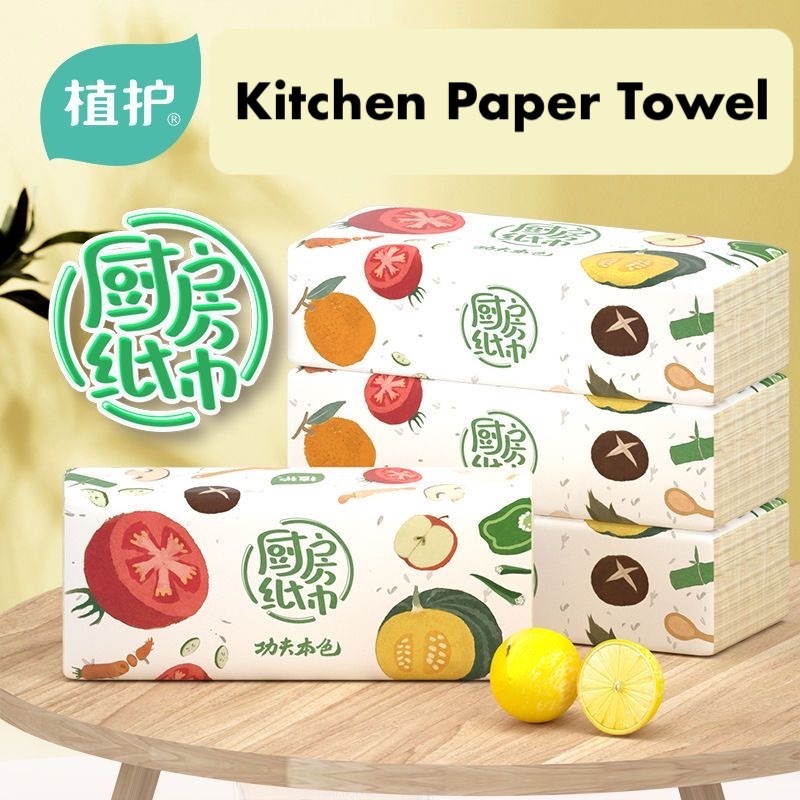 植护 Botare Kitchen Towels | Kitchen Paper | Kitchen Tissues | Shopee ...