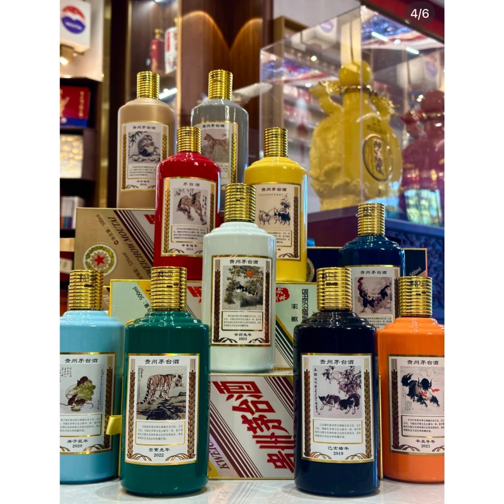 Kweichow Moutai Zodiac Series 贵州茅台生肖酒 (Certified) | Shopee